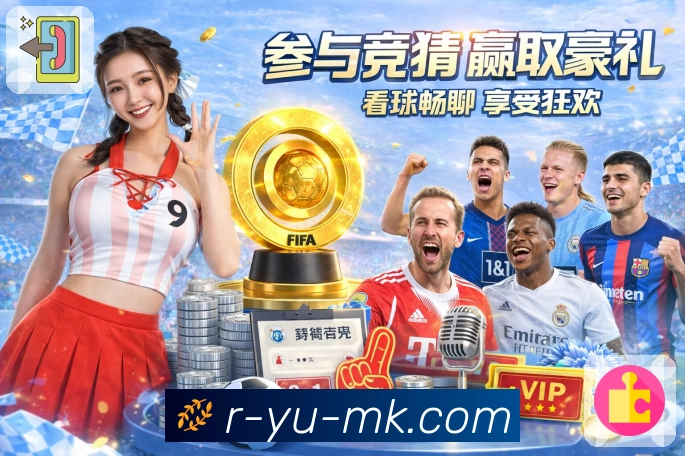 mk体育 客户端图